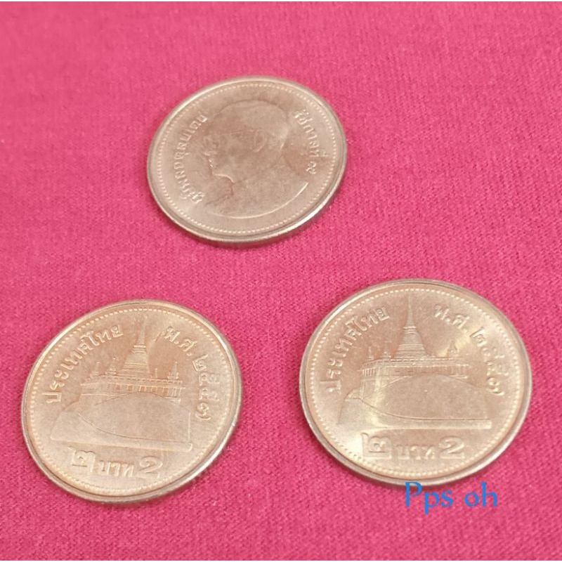 เหรียญ 2บาท ปี 2557(5เหรียญ) ผลิตน้อย หายาก ผ่านใช้