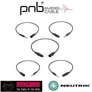 PNB AUDIO CABLE สายสัญญาณเสียง MICROPHONE CABLE  ( ใช้สาย MOGAMI ใช้หัวปลั๊ก NEUTRIK ) เลือกแบบสายและความยาวได้