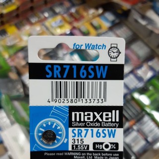 (1ก้อน) ถ่านกระดุม Maxell Sr716SW, 315 1.55V จำนวน 1ก้อน ของใหม่ ของแท้