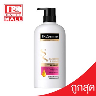 เทรซาเม่ครีมนวด  Smooth &amp; Shine สีชมพู 400 มล.