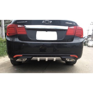 ดิฟฟิวเซอร์ Diffuser chevrolet cruze 2010-2011 ชุดแต่ง Chevrolet Cruze 2011