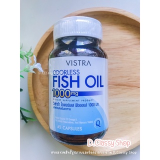 [45 แคปซูล&amp;หมดอายุ พ.ศ. 2568] Vistra Odorless Fish Oil 1000mg วิสทร้า โอเดอร์เลส ฟิชออยด์ 1000 มก. ไม่มีกลิ่นคาว