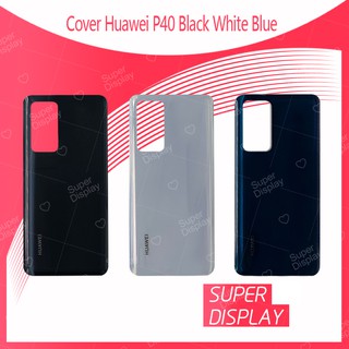 Huawei P40 อะไหล่ฝาหลัง หลังเครื่อง Cover อะไหล่มือถือ คุณภาพดี Super Display