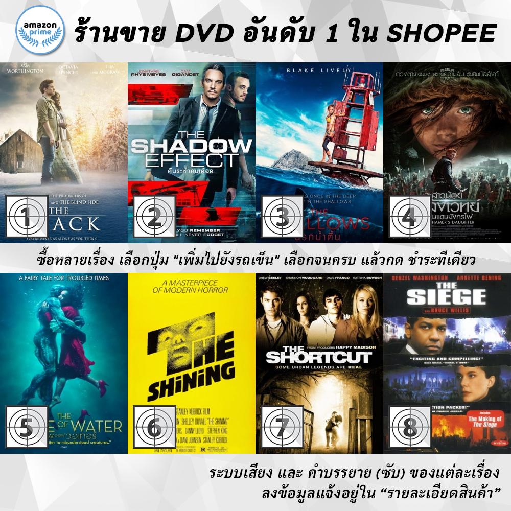 DVD แผ่น The Shack | THE SHADOW EFFECT | The Shallows | The Shamer's Daughter | THE SHAPE OF WATER | The Shining | The