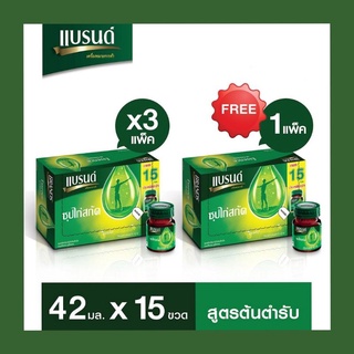 แบรนด์ซุปไก่สกัดสูตรต้นตำรับแพ็ค 15 ขวด ชุด 3แถม1ฟรี‼️