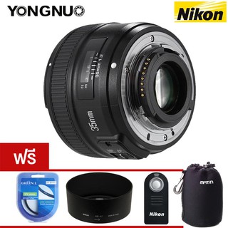 Yongnuo 35mm F2 AF/MF For Nikon (2019)