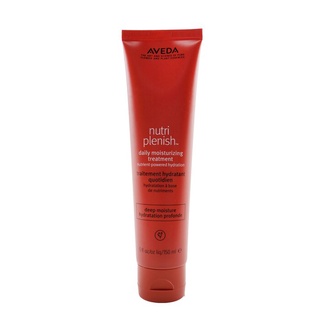 Aveda - ทรีทเม้นท์บํารุงประจําวัน ให้ความชุ่มชื้น