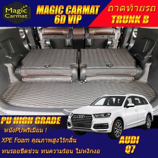 Audi Q7 7Seats 2016-2020 Trunk B (ถาดท้ายรถแบบ B) ถาดท้ายรถ Audi Q7 7ที่นั่ง พรม6D VIP High Grade Magic Carmat