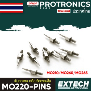 MO220-PINS EXTECH MOISTURE REPLACEMENT PINS FOR THE EXTECH MO220[ของแท้ จำหน่ายโดยตัวแทนแต่งตั้ง]