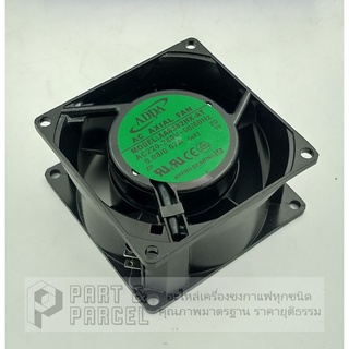 (SKU: L600LM ) พัดลมระบายความร้อน LA MARZOCCO  อะไหล่เครื่องชงกาแฟ