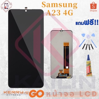 หน้าจอ LCD FORSAMSUNG A23 4G SAM.SUNGงานเหมือนแท้  แท้โรงงาน