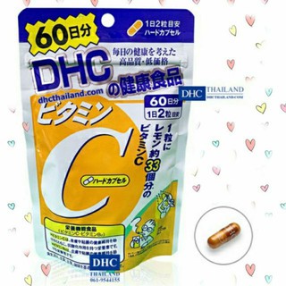 DHC วิตามินซี 1000 มิลลิกรัม 60 วัน 120 เม็ด.