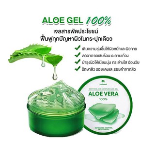 Freshment Soothing And Moisture Aloe Gel Aloe Vera 100% 300ml.