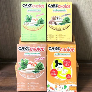 ผงปรุงรสจากผักออร์แกนิค100% อร่อยปลอดสาร
