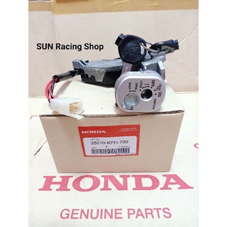 สวิทช์กุญแจ HONDA WAVE125i (เกรดแท้) ปี2007-2010 เวฟ125i ไฟเลี้ยวบังลม