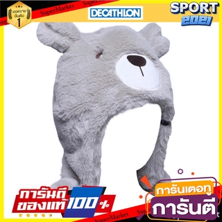 หมวกสกีรูปหมีสำหรับเด็ก Bear Shaped Ski Hat for Kids