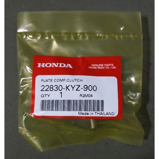 22830-KYZ-900 แผ่นยกคลัช Honda Wave 125iแท้ศูนย์