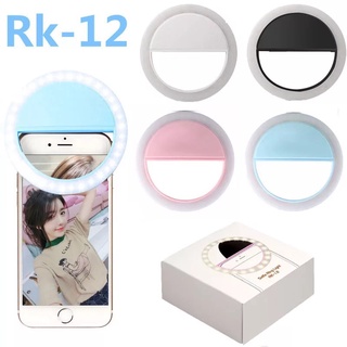 Selfie LED Ring RK-12 ไฟวงแหวนเซลฟี่แบบหนีบกับโทรศัพท์มือถือ ปรับระดับความสว่างได้ถึง 3 ระดับ แบบชาร์จไฟ