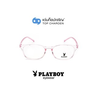 PLAYBOY แว่นสายตาทรงเหลี่ยม PB-35458-C4 size 50 By ท็อปเจริญ