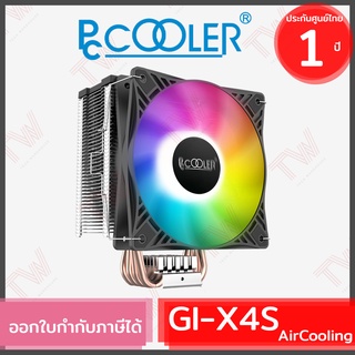 PCCOOLER GI-X4S AirCooling 4Hpipes 1Fans StaticLED TDP145W พัดลมระบายความร้อน CPU ของแท้ ประกันศูนย์ 1ปี