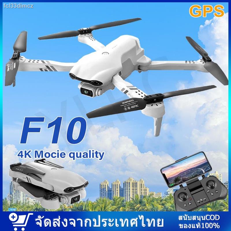 2021 NEW F10 Drone 4K HD 5G WiFi Live Video FPV Quadrotor Flight 25 Minutes RC Distance 2000m Drone