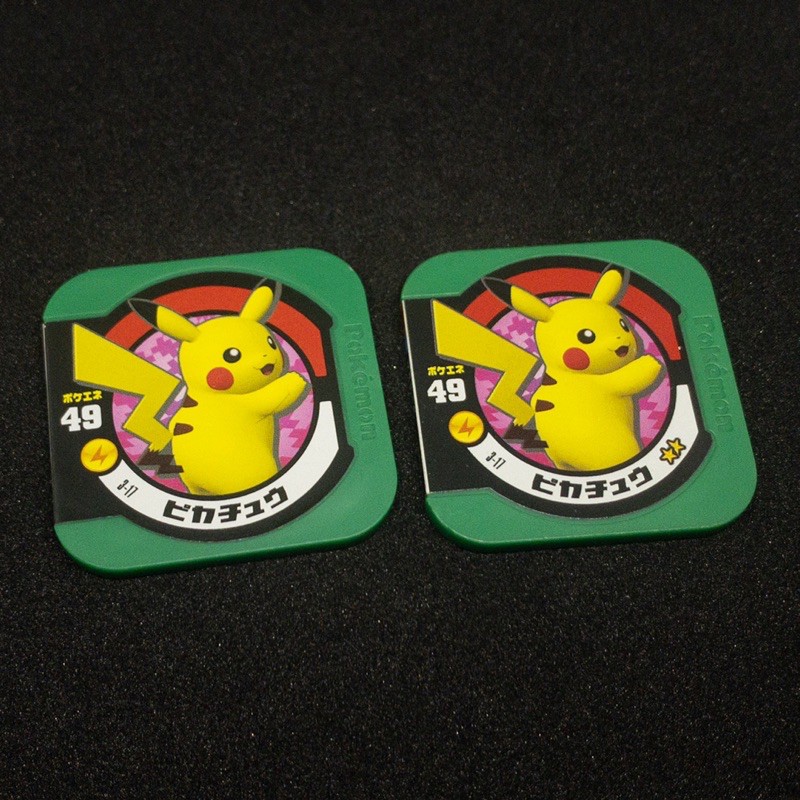 พิคาชู เหรียญโปเกมอน 3-17 2012 Tretta Pikachu Pokemon (T-Arts สิขสิทธิ์เเท้ 100%)