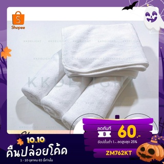 ผ้าเช็ดผม เนื้อหนา 4 มม สีขาว สะอาดตา