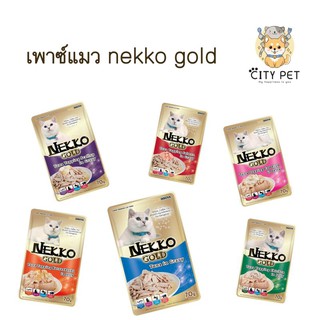 เพาซ์แมว nekko gold อาหารแมวเปียกพรีเมียม