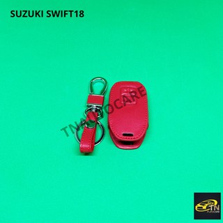 ซองกุญแจหนังสำหรับ ใส่กุญแจรีโมทรถยนต์ SUZUKI SWIFT18 สีแดง