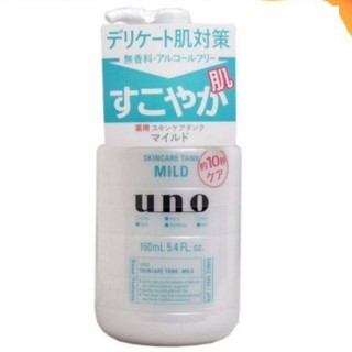 Shiseido Uno skin care tank MILD น้ำตบผู้ชาย​ ผิวแพ้ง่าย