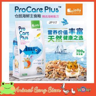 อาหารหนู pro care plus jolly 700g.