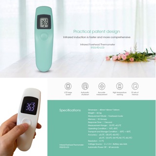 [ส่งฟรี] เครื่องวัดไข้ ดิจิตอล Infrared Thermometers