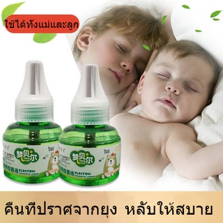 เครื่องไล่ยุงไฟฟ้า ชุดขดลวดไฟฟ้า ยากันยุง รสจืด ไร้กลิ่น