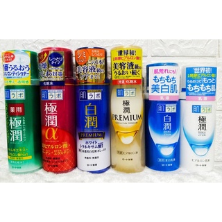 Hada Labo ฮาดะ ลาโบะ น้ำตบจากญี่ปุ่น 170 ml ของแท้ made in Japan