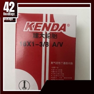 ยางในจักรยาน KENDA 16x1-3/8 (349) จุ๊บใหญ่ 33L