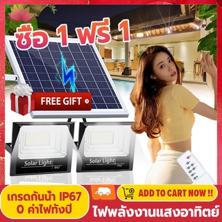 🔥Pro Light🔥【ซื้อ 1 แถม 1】ไฟโซล่าเซลล์ jd ของแทั ไฟโซล่าเซลล์ติดผนัง led โซล่าเซลล์ 400W solar light ไฟโซล่าเซล1แถม1