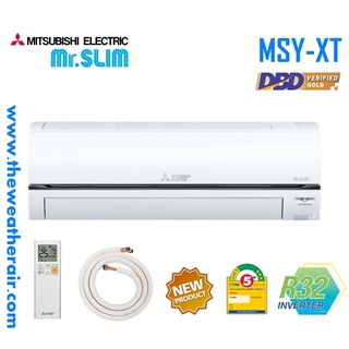 แอร์ Mitsubishi Electric ติดผนังอินเวอร์เตอร์ ECO EYE - PM-2.5 เบอร์ 5 น้ำยา R32 รุ่น MSY-XT ขนาด 9,554BTU-17,742BTU