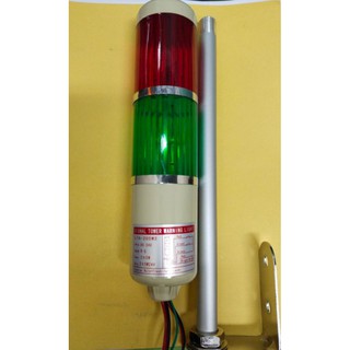 TOWER LIGHT ไฟสัญญาณเตือนกระพริบ 2สี แดงเขียว 24VDC