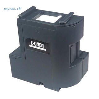 Psy T04D1 กล่องหมึกบํารุงรักษา EWMB2 สําหรับ Epson L6160 L6166 L6168 L6176 L6170 L6171