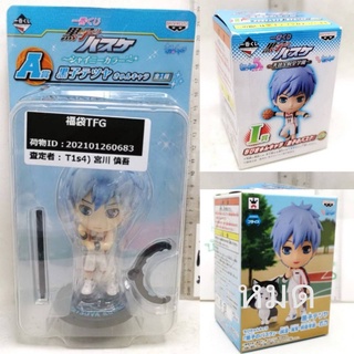 (แท้/มือ1) Banpresto Chibi Kyun-Chara Kuroko no Basuke ~Seirin-Kaijou-Touou School~: Kuroko Tetsuya, 2-go