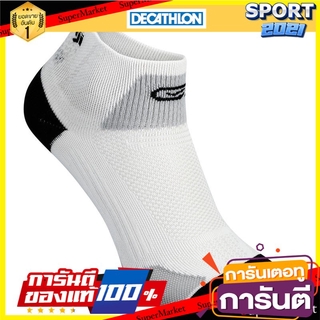 ถุงเท้ารุ่น KIPRUN THIN (สีขาว) KIPRUN THIN socks (white)