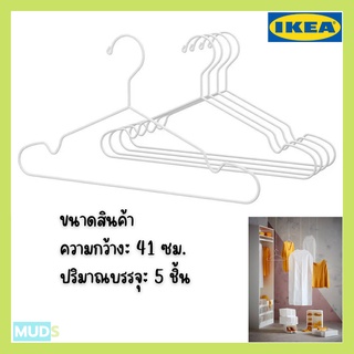 IKEA อิเกีย - STAJLIG สตัยลิก ไม้แขวนเสื้อ ภายใน/นอก สีขาว hanger