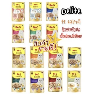 ***ซองย่อย*** [14รส] อาหารแมวเปียก Meo Delite มีโอ ดีไลท์ 70 กรัม อาหารแมวซอง เพาส์แมว