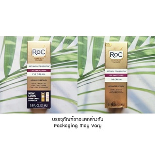 (RoC®) Retinol Correxion® Line Smoothing Eye Cream Advanced Retinol 15 ml ครีมบำรุงรอบดวงตา อายครีม