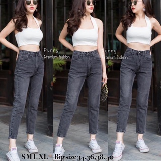 B&amp;N Jeans ยีนส์ทรงบอยเฟรน รุ่นคลาสสิค เอวสูง ผ้าไม่ยืด สียีนส์เข้มฟอก (ORIGINAL)