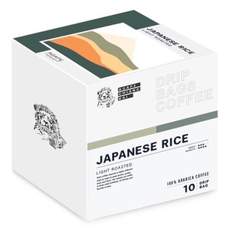 กาแฟคั่ว(Drip Bag) Agape japanese rice  10 ซอง/กล่อง