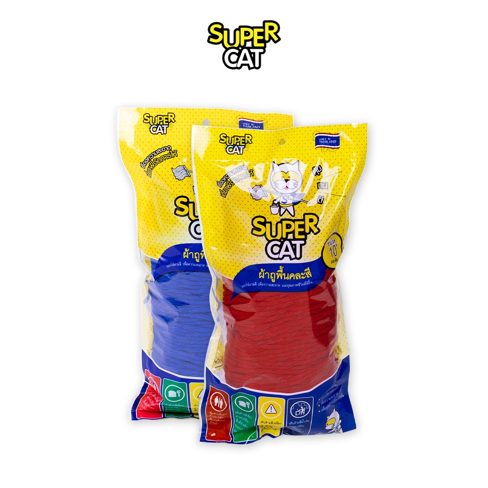 [8310] อะไหล่ผ้าม็อบ 10 นิ้ว 300g สีน้ำเงิน-แดง แพ็คคู่ ผ้า Cottonซับน้ำดี แยกพื้นที่ใช้งาน SUPERCAT