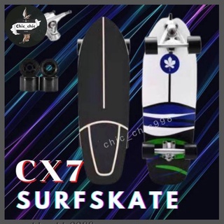 CX7 SurfSkate อย่างดี 🎿(ใหม่2021)  เซิร์ฟสเก็ต สเก็ตบอร์ด surfskate สเก็ตบอร์ดผู้ใหญ่ของแท้มืออาชีพ