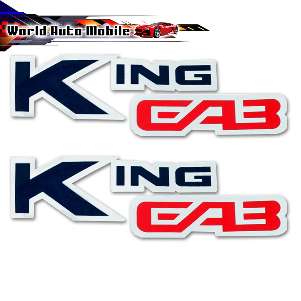 สติ๊กเกอร์ Sticker KING CAB สี Black, Red Big M Frontier Nissan 2, 4 ประตู ปี1994 - 2015