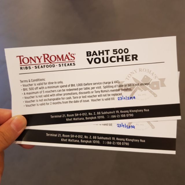 Tony Roma's Voucher 500 Baht